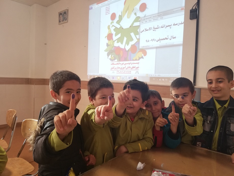  برگزاری انتخابات شورای دانش آموزی